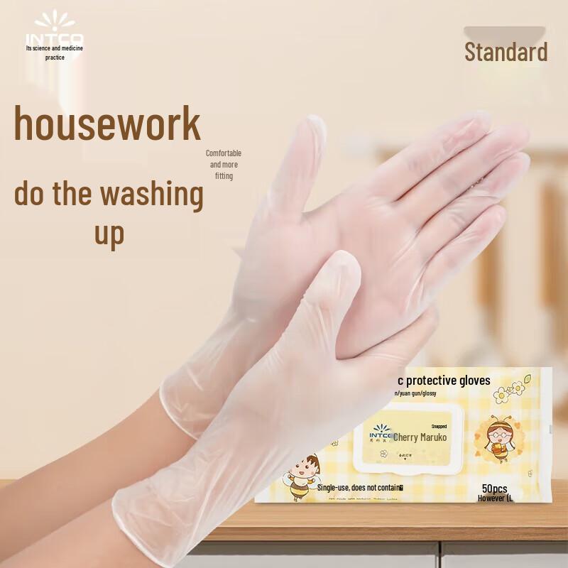 INTCO Disposable Protective Gloves