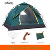 Jihang 3-4 Person Automatic Instant Pop-Up Camping Tent