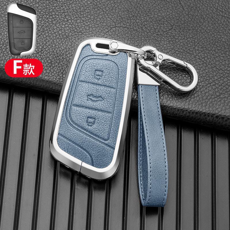 Metal Key Cover Shell for Chery Little Ant 22 Models - Black, Brown, Blue, Multicolor