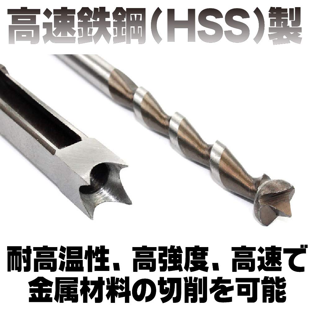 Sac Taske Square Hole Drill, Mortise Chisel, High Hardness Woodworking Drill Bit, Corner Chisel, Drilling Power Tool (Set of 4 Sizes)