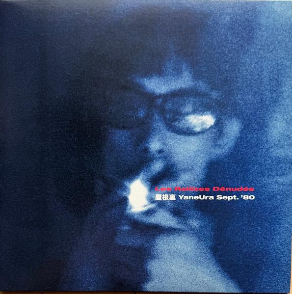 LP Record LES RALLIZES DENUDES - Yaneura Yaneura Sept. '80 TBV0070 Last One Musiqu 2024 Japan Japanese Pop/Rock