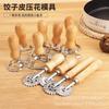 Home Ravioli Cutter Set Pasta Press Kitchen Attachment Kit Ravioli Maker Mold Tool Ravioli Stamp Set Pastry Wheel Set cake mold