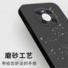 Applicable to Huawei mate11pro mobile phone case protective case, liquid soft silicone all-inclusive anti-drop male and female shell