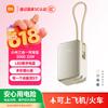 Accessoires pour téléphones portables – Batteries externes