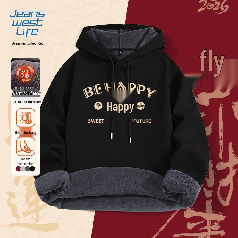 JEANSWEST LIFE Men's New Year Hooded Fleece Sweatshirt