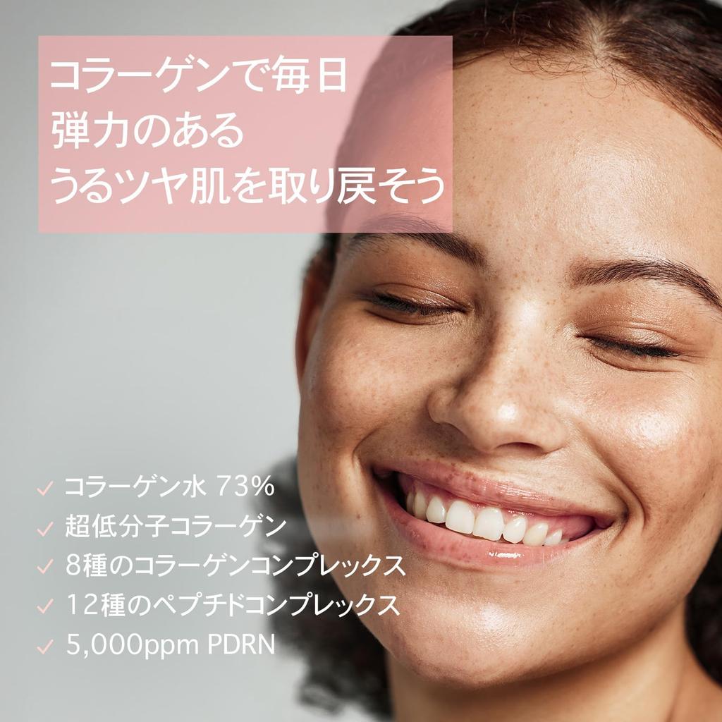 TOSOWOONG Real Collagen Face Cream Collagen Skin Korean Skincare Cosmetics 50ml, Moisturizing, Hydrating, Texture, Glow, Firming, Firming, Elasticity,