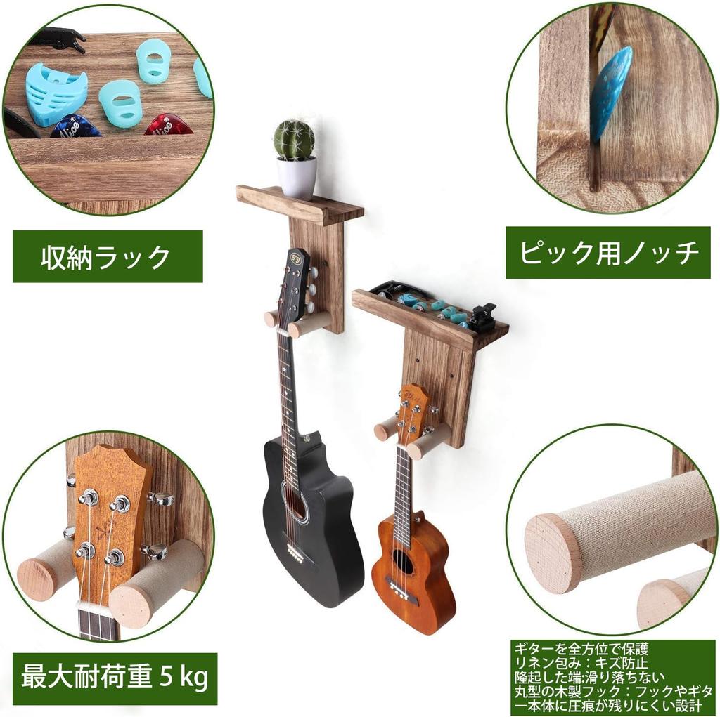VINAEMO Guitar Guitar Stand with Pick Easy Wooden Acoustic Guitar Fits Acoustic Electric and Brown of Hanger, Wall-Mounted Holder, Installation,