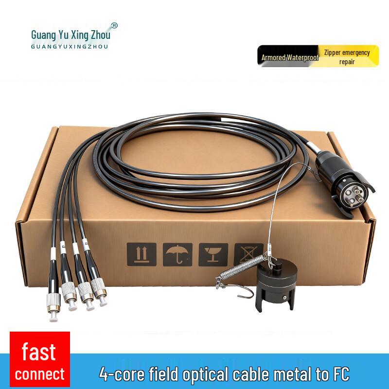 Ruggedized Field Fiber Optic Aviation Connector Cable