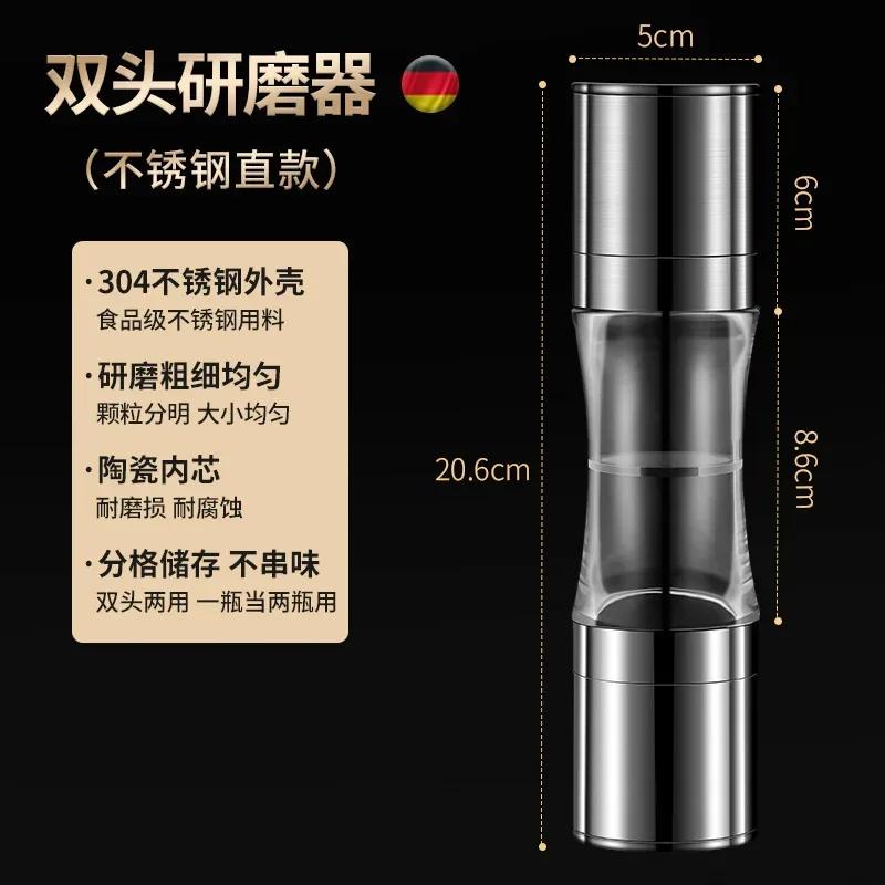 Two-in-one Pepper Grinder Stainless Steel Double-head Kitchen Gadgets Sea Salt Spice Manual Two-head Grinder