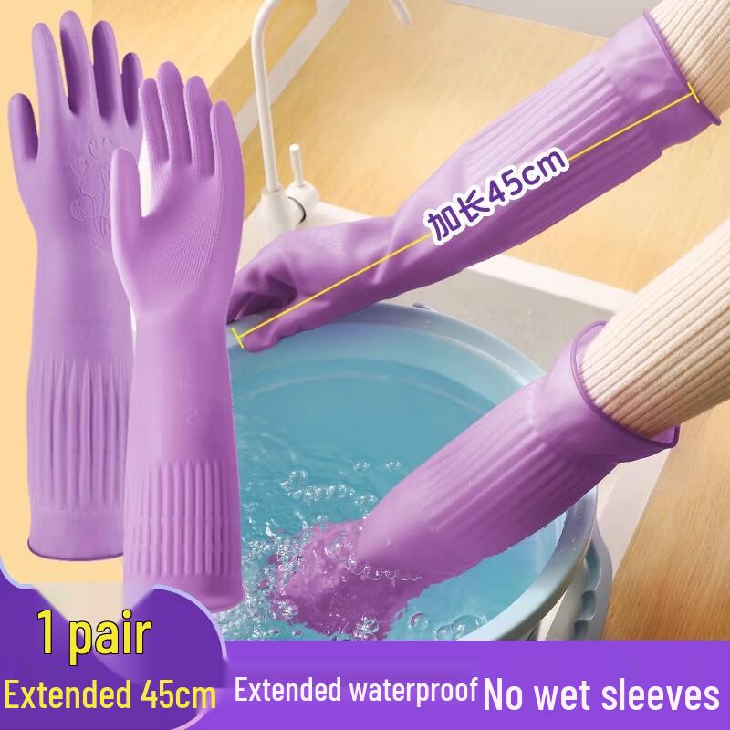 Qiaoyi Natural Latex Cleaning Gloves