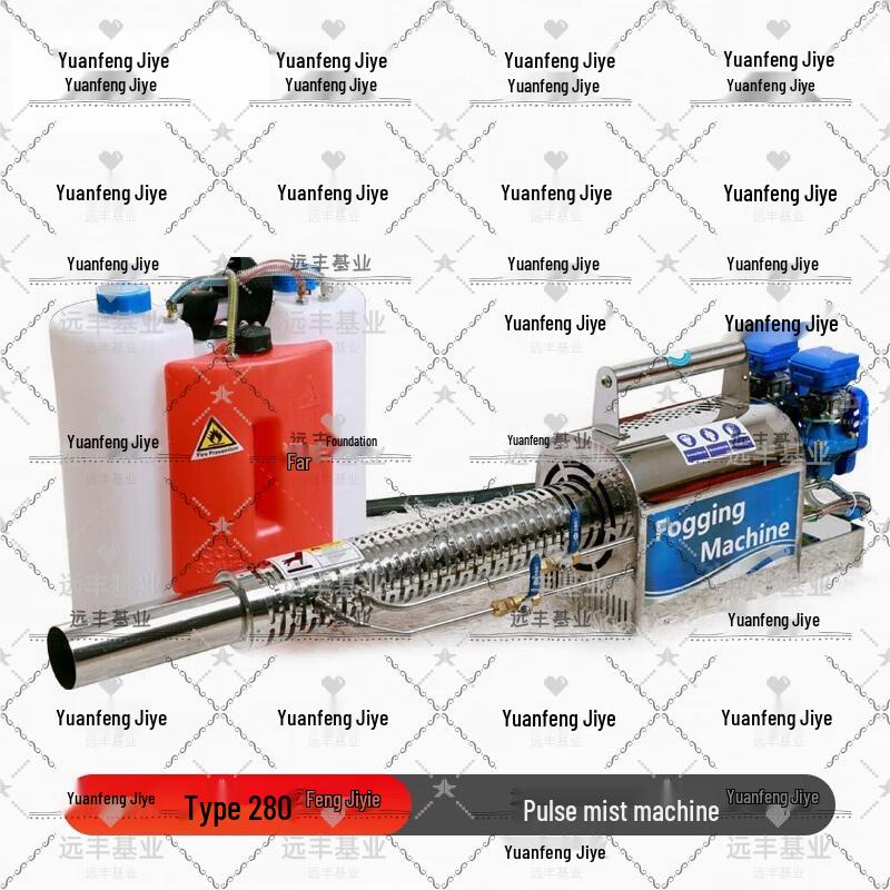 Gasoline Pulse Fogger Disinfectant Sprayer
