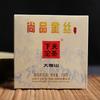 Yunnan Pu-erh Traditional Xiaguan Tea Brick 100g Big Snow Mountain Gold Silk Pu-erh Tea 100g Pu-erh Brick Tea Xiaguan Gold Silk 100g