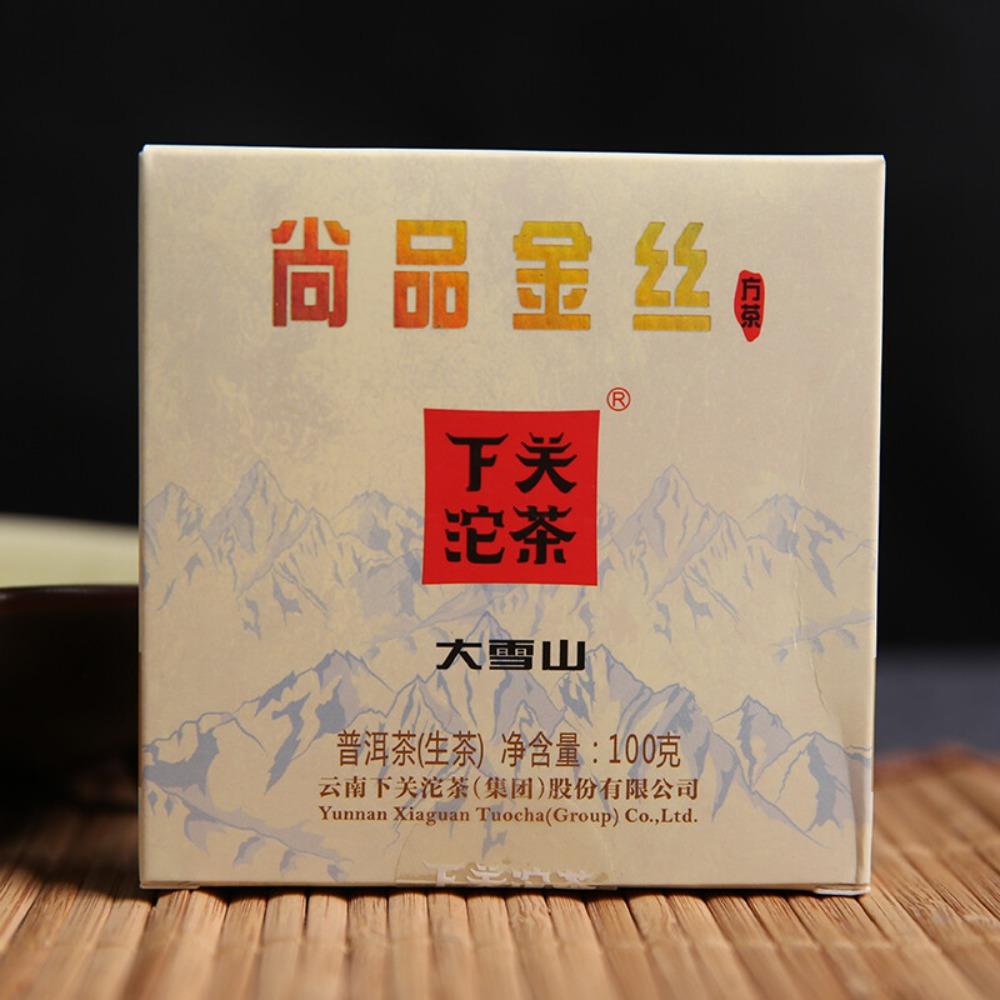 Yunnan Pu-erh Traditional Xiaguan Tea Brick 100g Big Snow Mountain Gold Silk Pu-erh Tea 100g Pu-erh Brick Tea Xiaguan Gold Silk 100g