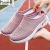 Fashion Ladies Shoes Half Dragging Women'S Sneakers Comfort Women'S Summer Sneakers Sale Shoes With Free Shipping
