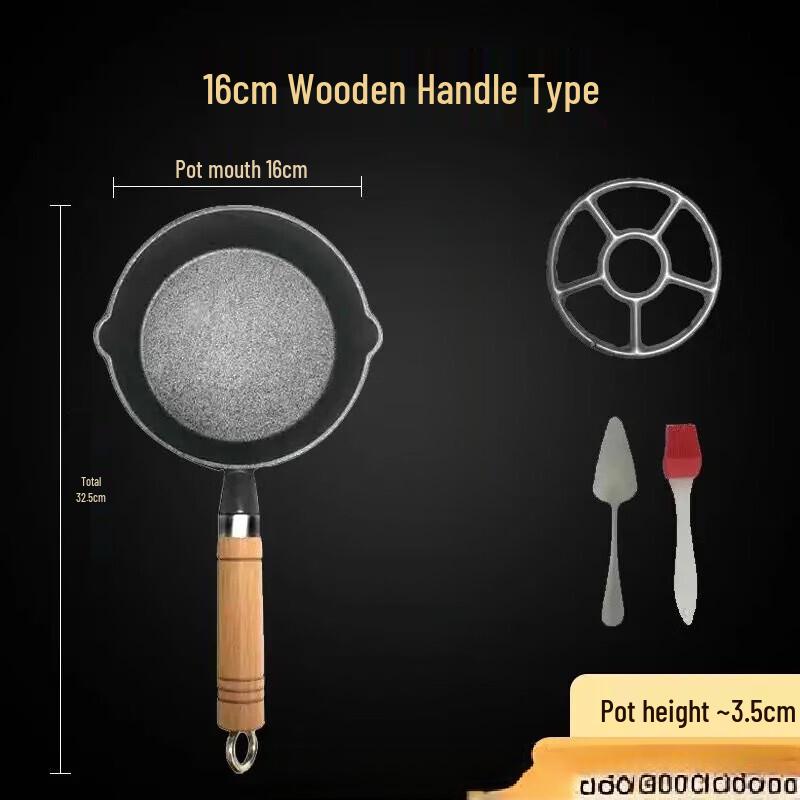 ZISIZ Oil Pouring Frying Pan