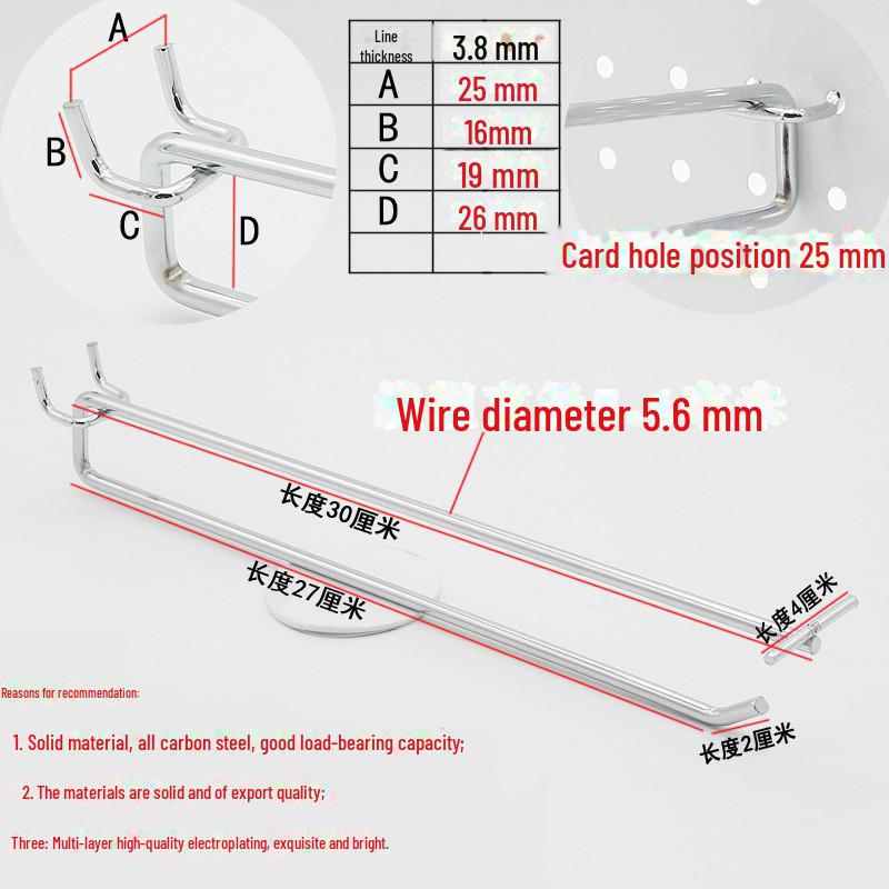Double Line Hook for Supermarket Shelf with Round Hole Board and Price Tag Holder