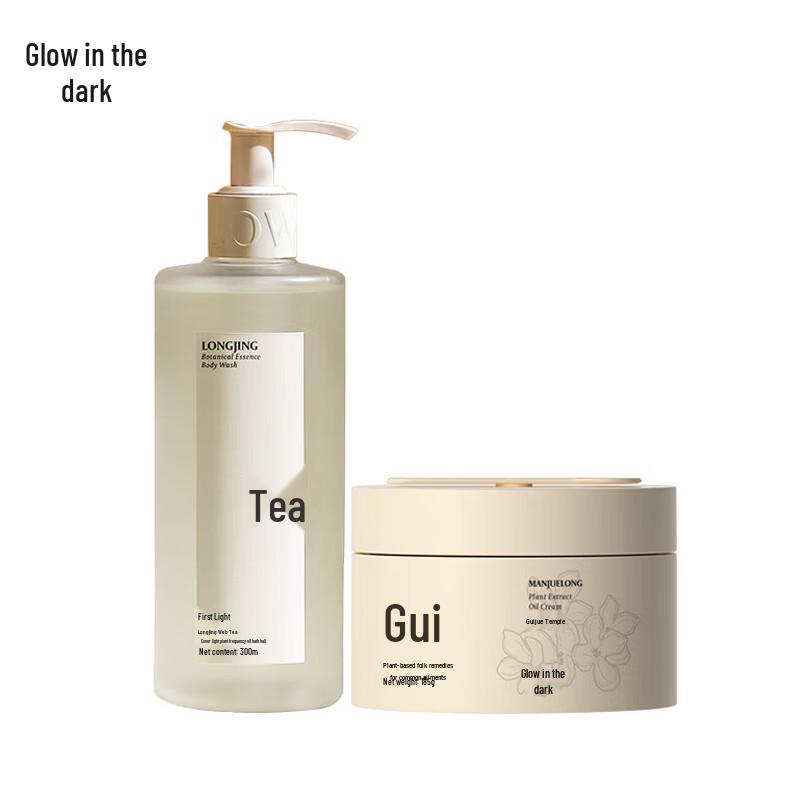

Longjing Tea & Guiman Juelong Fragrance Bath Set