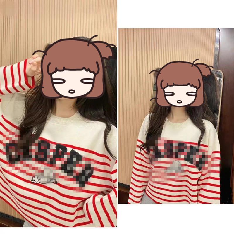 Zhao Lusi Style Round Neck Striped Knit Sweater with Elf Embroidery