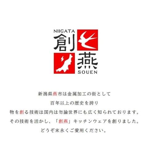 Maruyama Giken SOUEN 20cm 3.2L Stainless Steel Saucepan SE-04, Induction and Gas Stove Compatible, Flat Bottom, Made In Japan, Tsubame-Sanjo