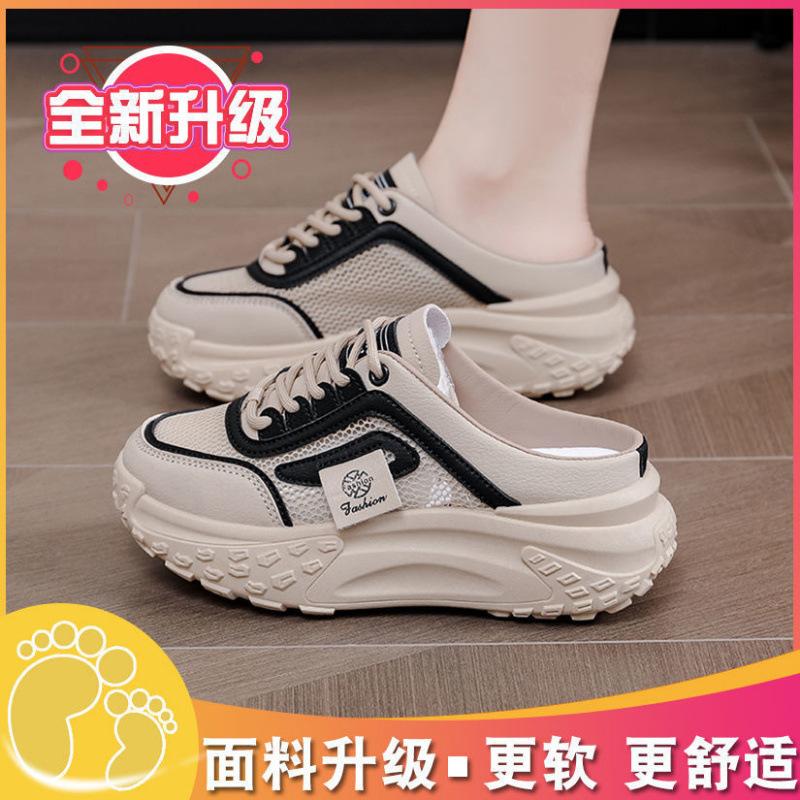 Women's shoes step on shit feeling Baotou half drag summer 2025 hollow breathable mesh sports shoes thick sole outer wear shoes lightweight