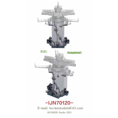 Bunker Studio 1/700 Japan Yamato Signal Station Deck and Ladder 1945 Plastic Model Kit Parts BSTIJN70120