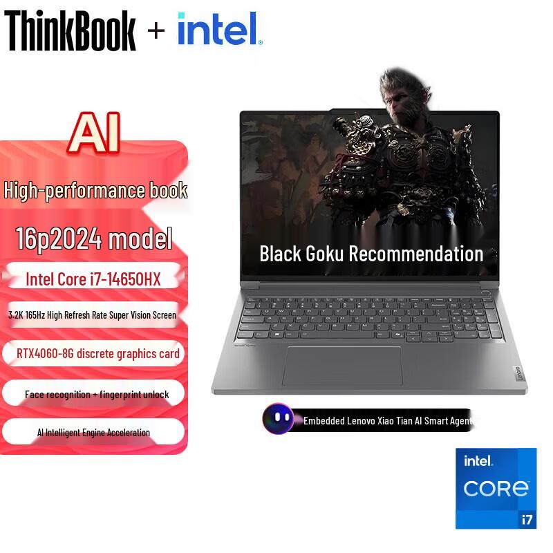 Lenovo ThinkBook 16P 16-inch Designer Laptop (CN version)