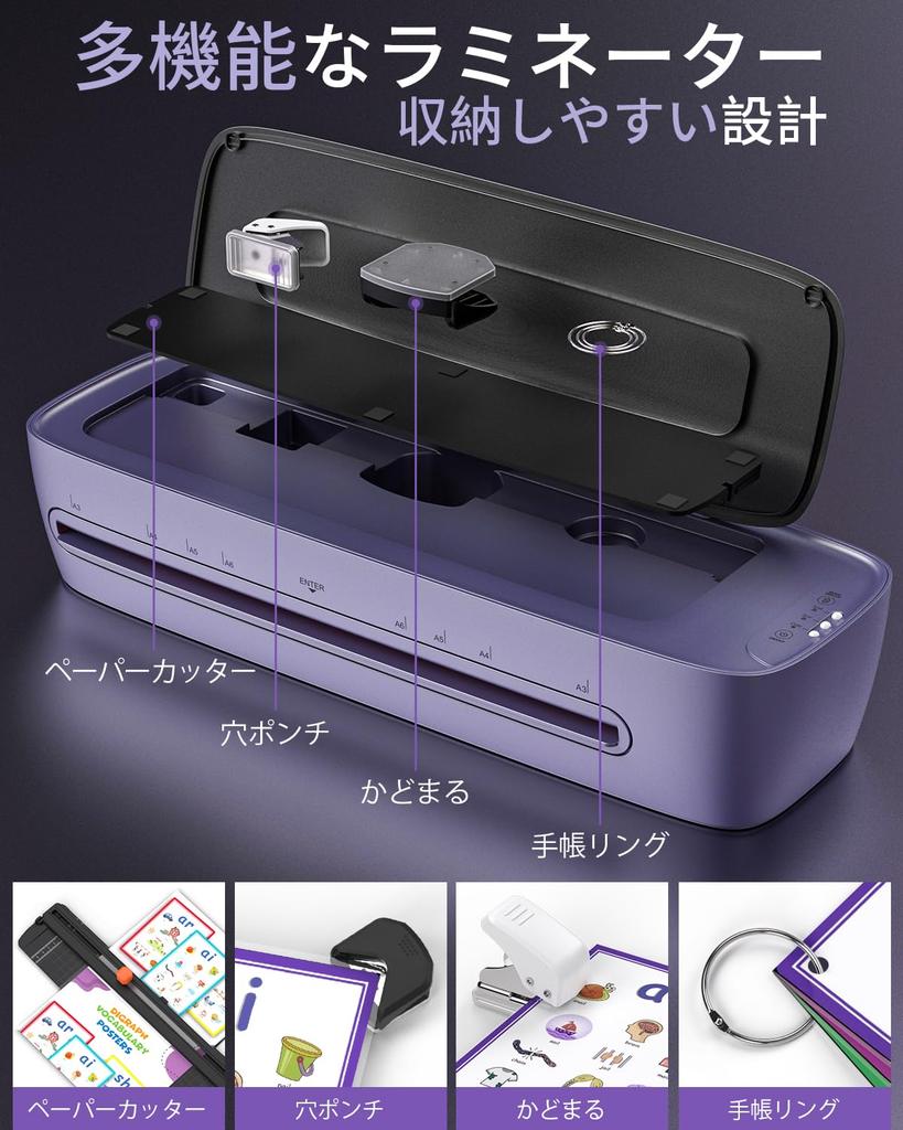 Einführung des Qfun-Laminiergeräts. Kompatibel mit: Einfaches Laminieren in 60 Sekunden. Kompatibel mit: Wird mit 30 Laminierblättern geliefert. Schneiden mit Eckenschneider.