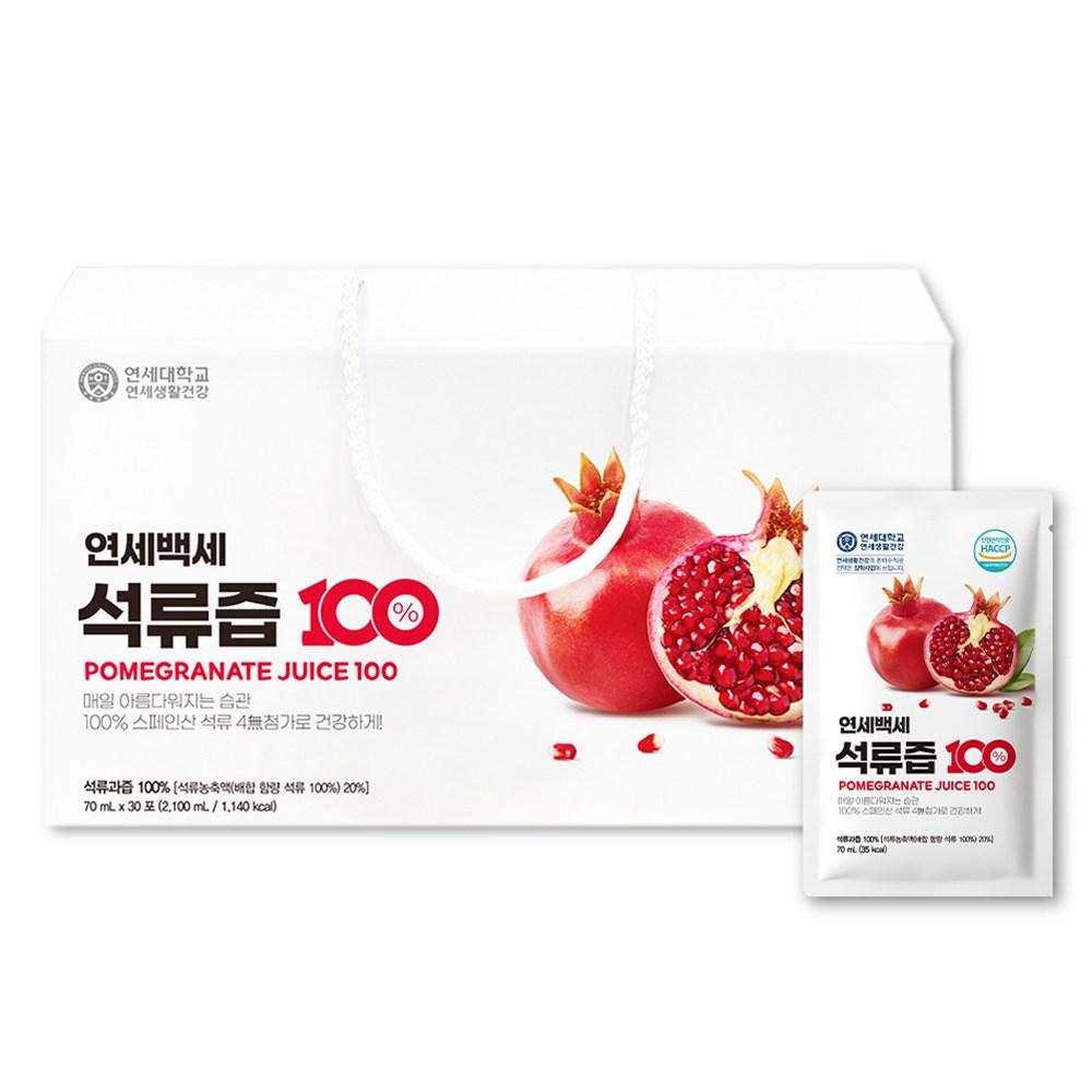 Yonsei Life & Health Yonsei Baekse Pomegranate Juice 100 70ml 30 packets