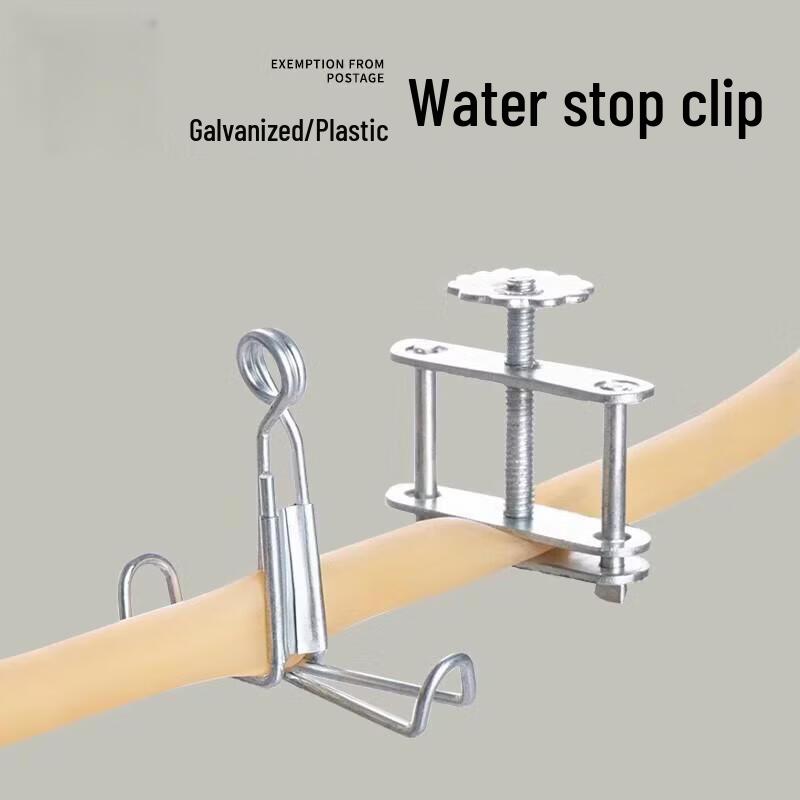 304 Stainless Steel Spring Water Stop Clips
