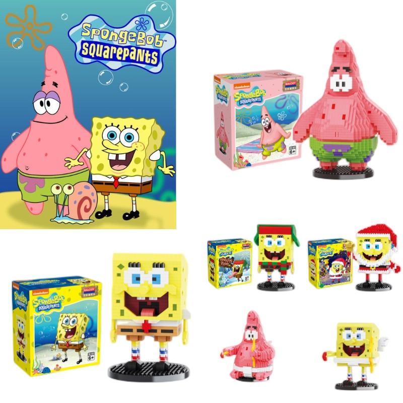 Balody 18379 Bloques de Construcción Autorizados de Bob Esponja Juguete Educativo DIY para Niños