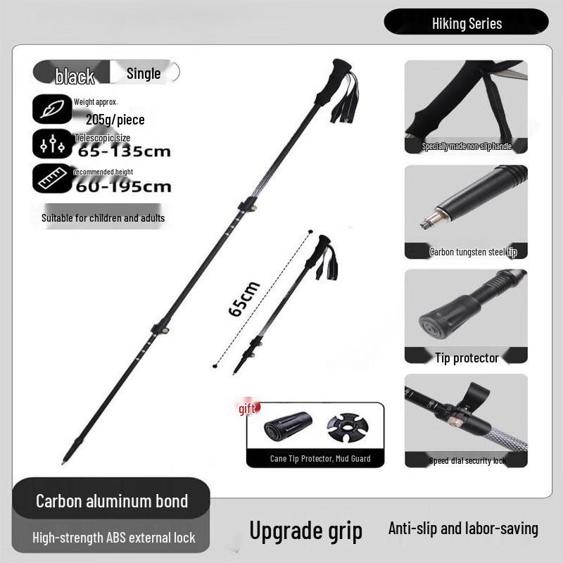 Nu Feng Ultralight Carbon Fiber 3-Section Trekking Pole
