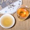 Premium Yunnan Menghu Old Tree Tea Puerh Raw Tea Cake 357g Puerh Raw Tea Cake