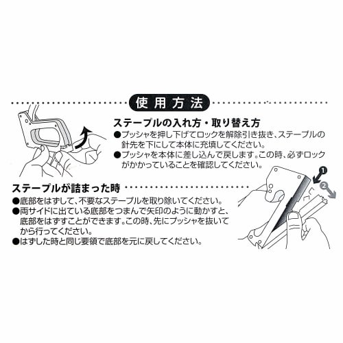 iHelp Compact Tacker with Stapler Function, Dual Blades, IH-CT1