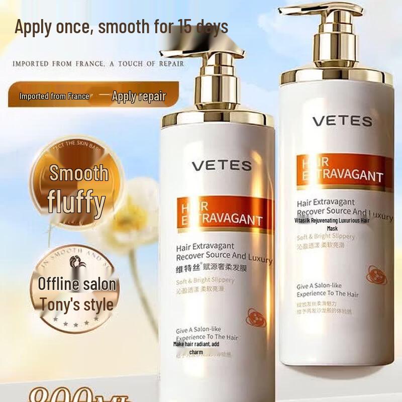 Vitress Protein Hair Repair Mask