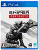 Sniper Ghost Warrior Contracts PS4 Rating - [CERO "Z"]