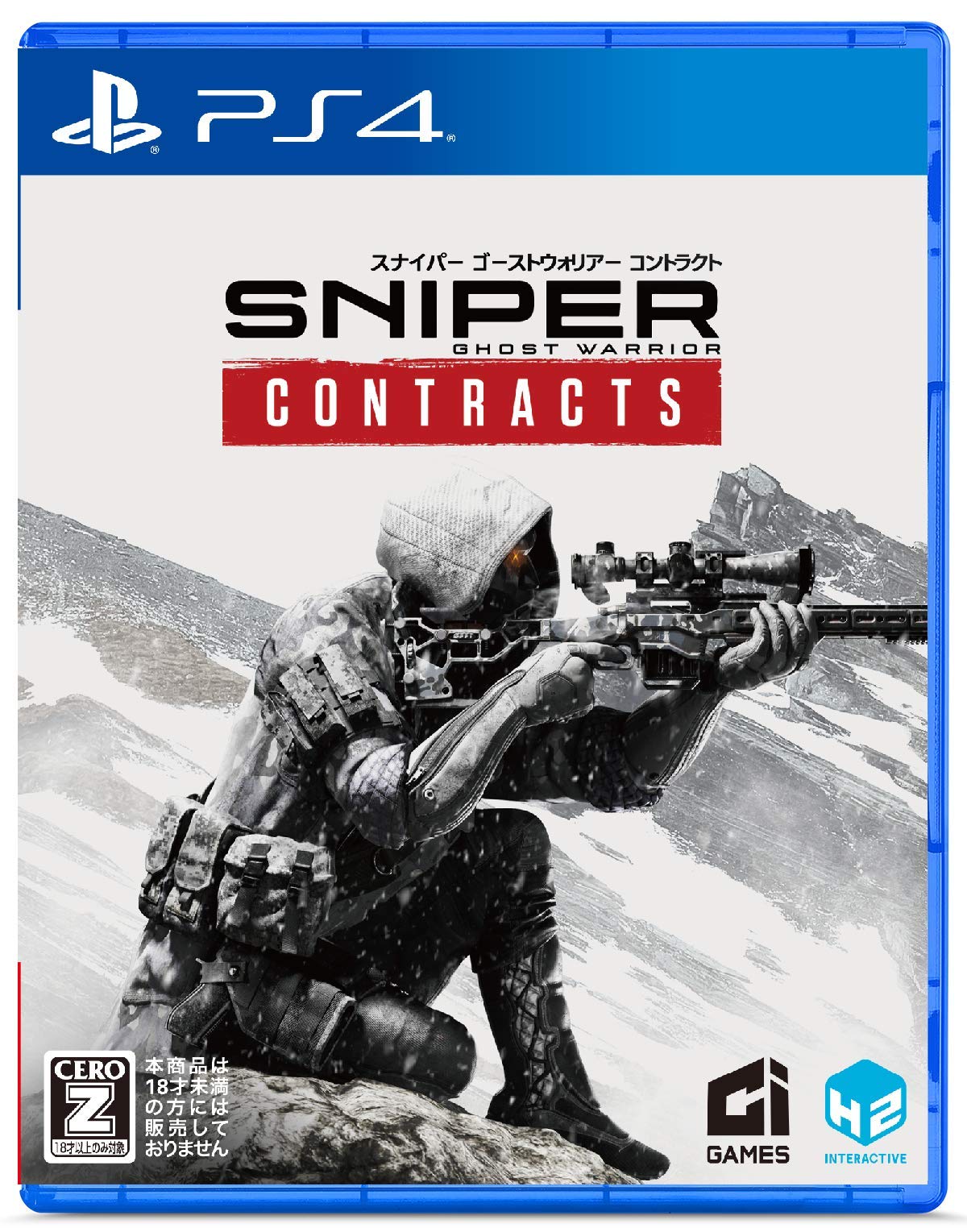 

Sniper Ghost Warrior Contracts PS4 Рейтинг - [CERO Z ]
