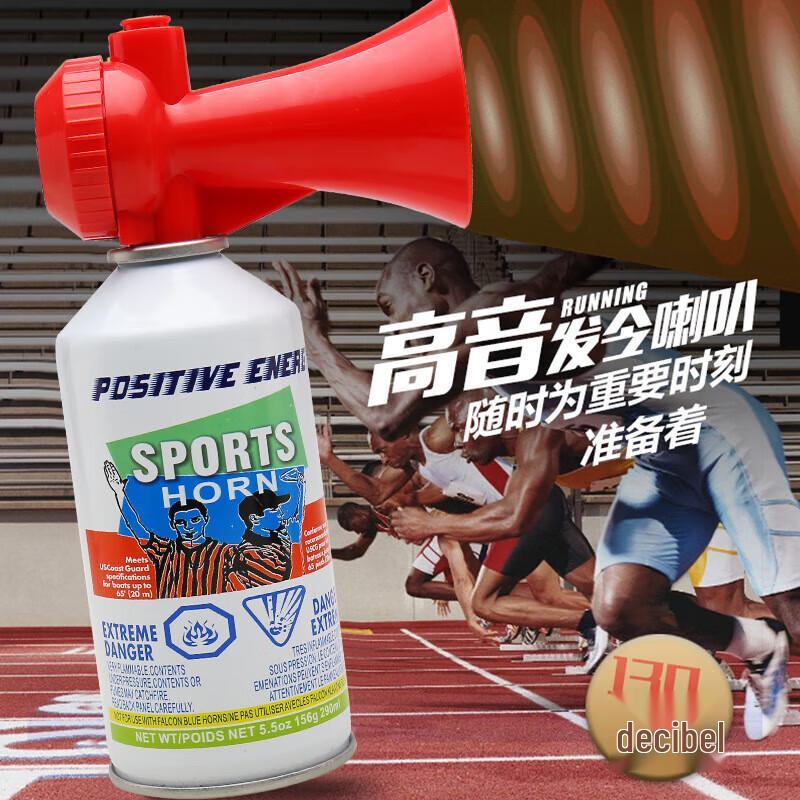 Yebatu Multipurpose High-Pitch Air Horn