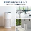 Iris Ohyama Air Purifier, 30 Tatami Mats, Deodorizing, Disinfecting, Deodorizing, Dust, Pollen, Dust Collection, PM2.5, Pets, Quiet, Energy Saving, Li
