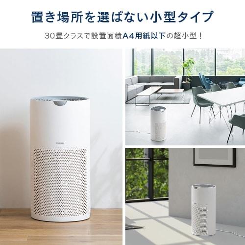 Iris Ohyama Air Purifier, 30 Tatami Mats, Deodorizing, Disinfecting, Deodorizing, Dust, Pollen, Dust Collection, PM2.5, Pets, Quiet, Energy Saving, Li