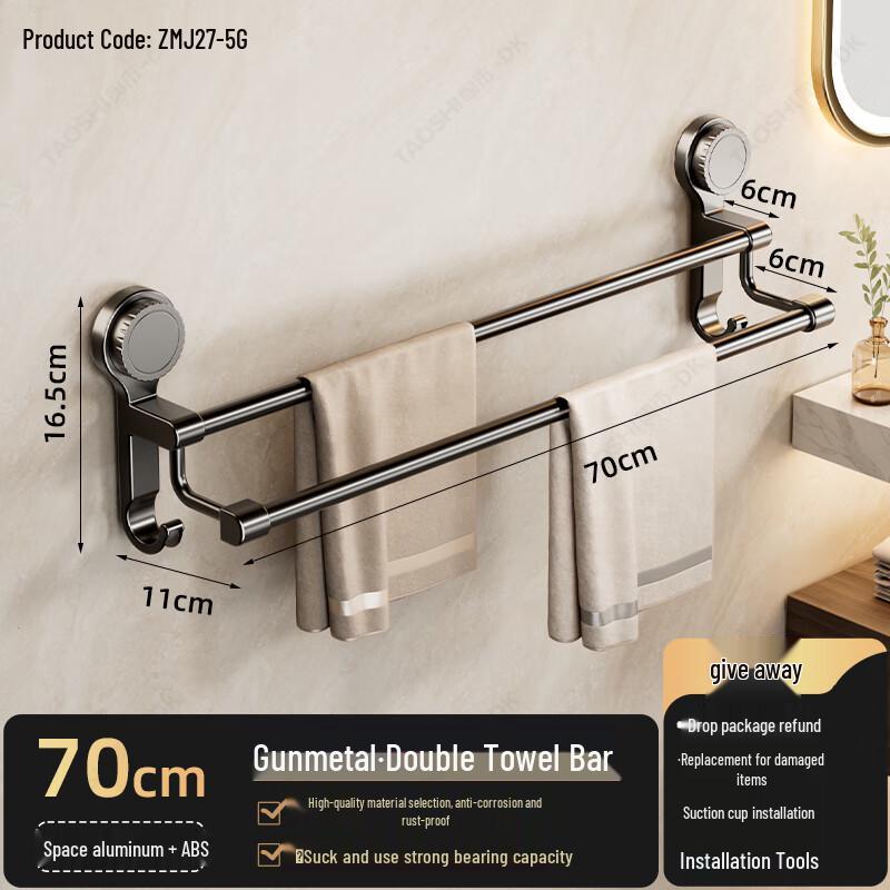 Zhuangluhua Strong Suction Double Towel Bar