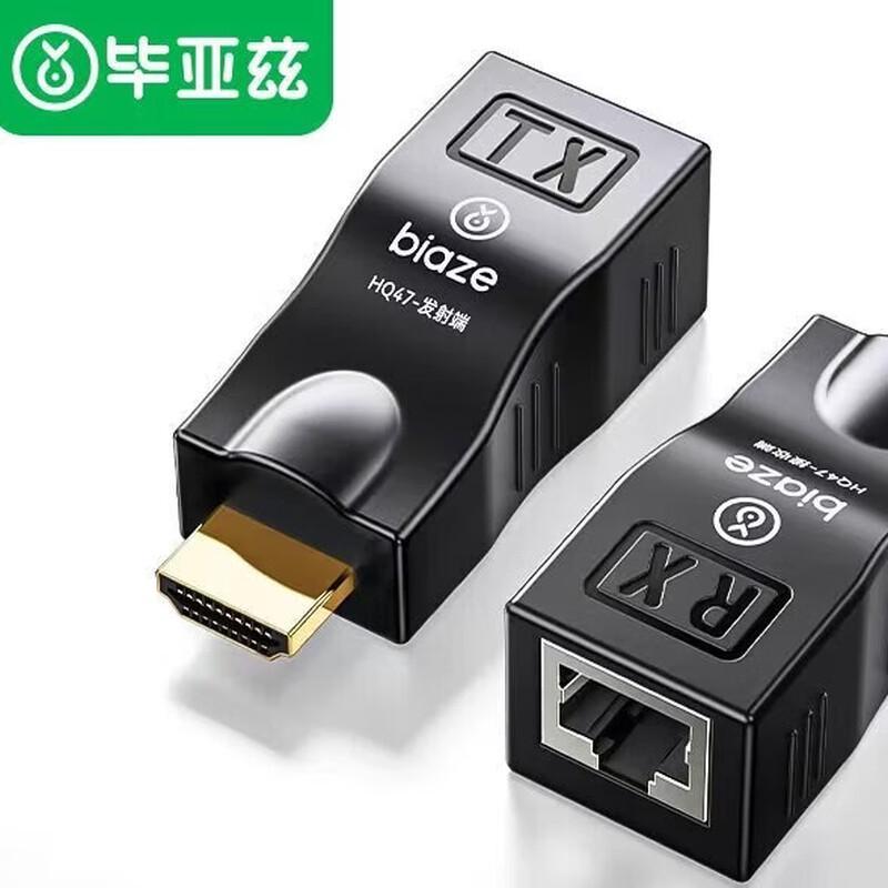 HDMI To RJ45 Extender 30m