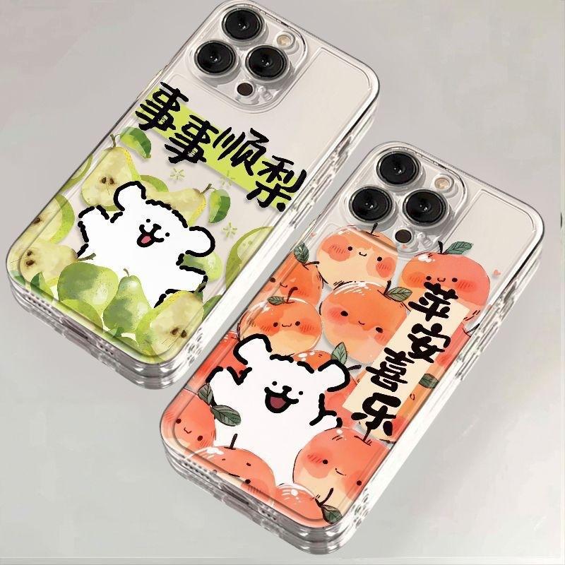 Everything goes well, Pear Puppy is suitable for iPhone15 cartoon mobile phone case 14promax soft case 13pro transparent 12/11.