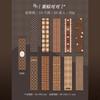 50pcs/lot Memo Pads Material Paper Paper Caramel Handbook Junk Journal Scrapbooking paper Background Decoration stationery