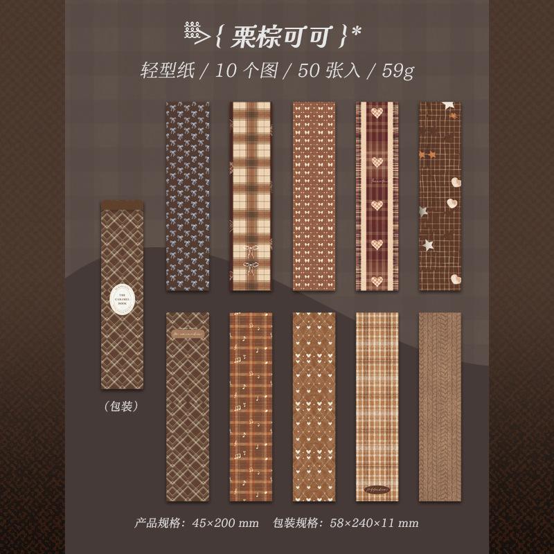 50pcs/lot Memo Pads Material Paper Paper Caramel Handbook Junk Journal Scrapbooking paper Background Decoration stationery