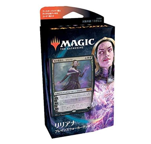 MTG The Gathering Basic Set 2021 Planeswalker Deck Japonská verze 5 typů Sada Magic (M21)