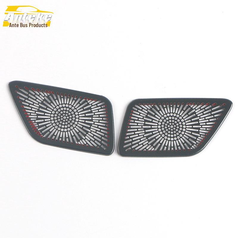 

Наклейки на переднюю панель динамика Haval First Love 2021 года (Лево право)