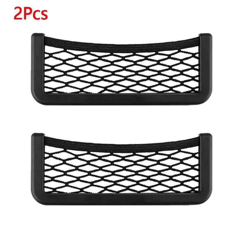 1/2pcs Car Organizer Storage Paste Net Pocket High-quality Wallet Keys Phone Hanging Storaged Mesh Bag Auto Interior Accessorie