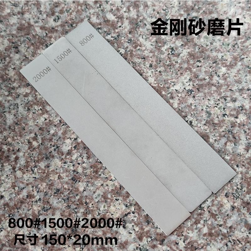 Diamond Stone No Base Bar Used Knife Sharpener Diamond Whetstone Grinding Stone Sharpening Stone Bars Kitchen Tool