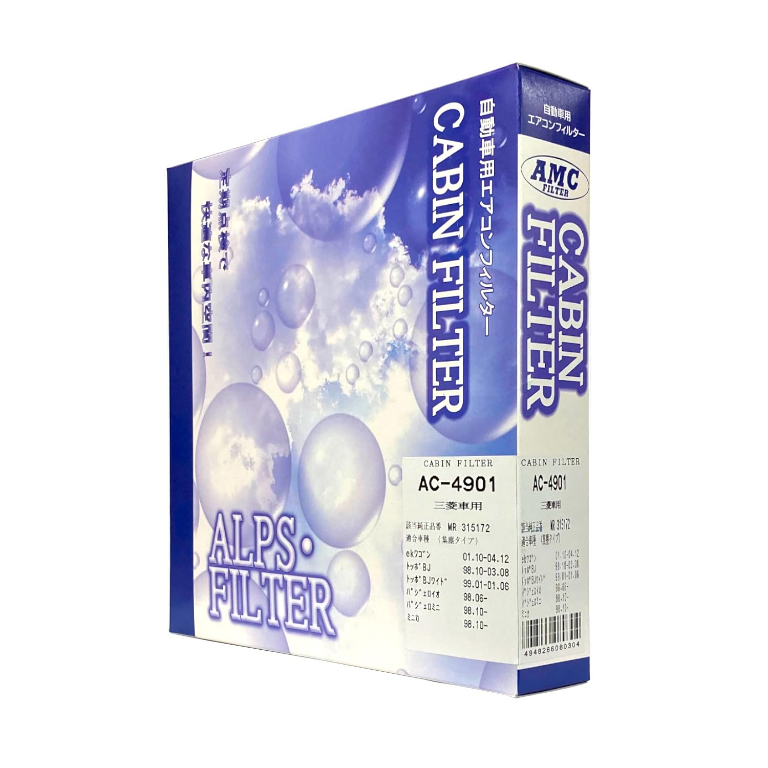 

ALPS Automotive Салонный фильтр кондиционера для Mitsubishi Minica 27274-6A00A AC-4901 белый