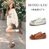 Leather Beaded Women's Autumn New Flat-soled Women's Shoes Sports Fringed Casual White Shoes